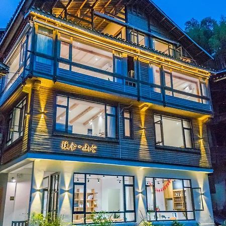 ליפינג 肇兴溪舍山堂 Creekside Inn מראה חיצוני תמונה